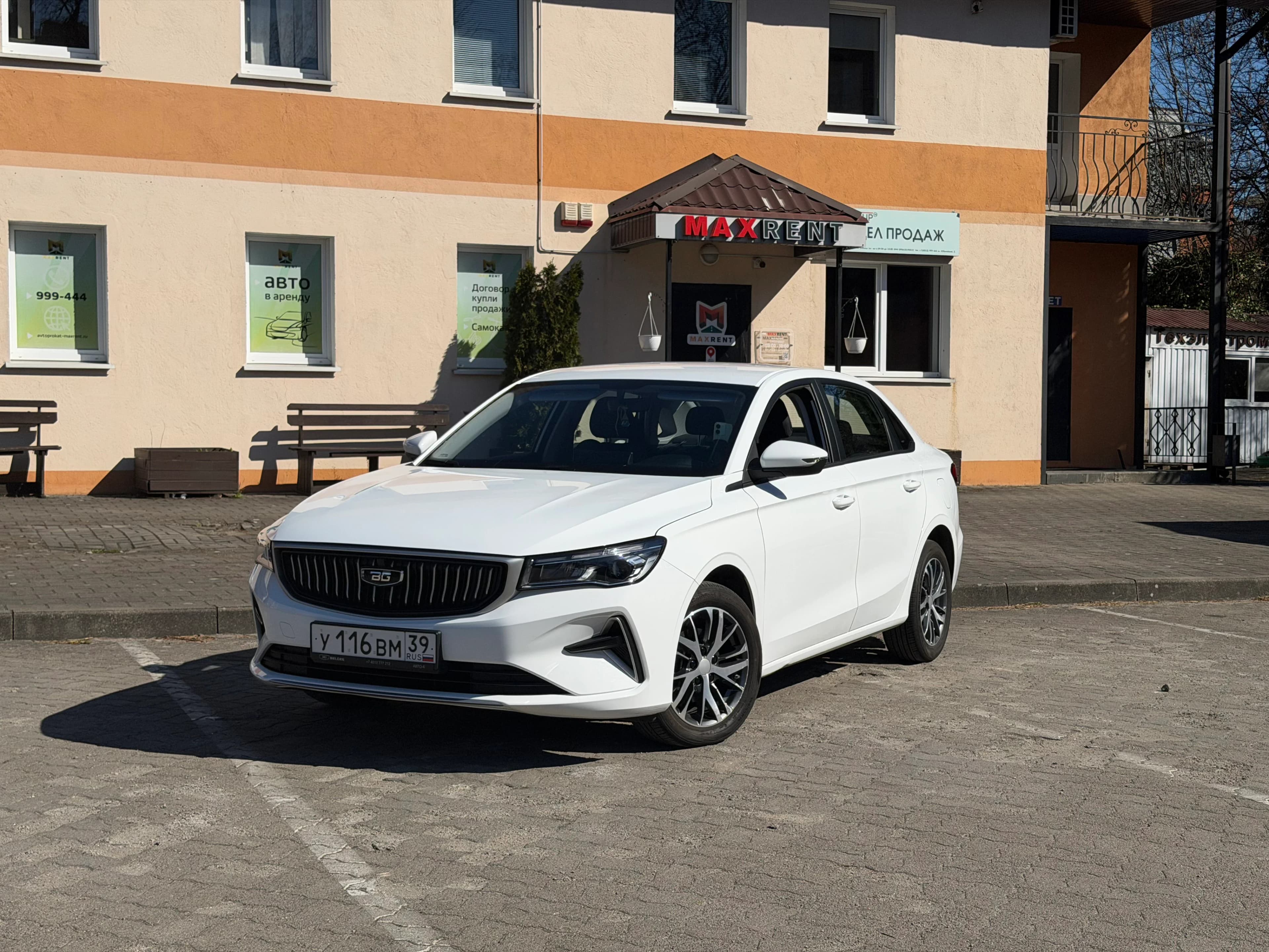 Geely Emgrand 