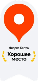 Хорошее место — Яндекс Карты